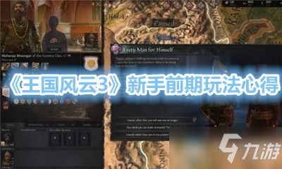 游戏里的堺到底藏着多少未说透的玩法？从3款高分作拆解冷门机制的隐藏价值