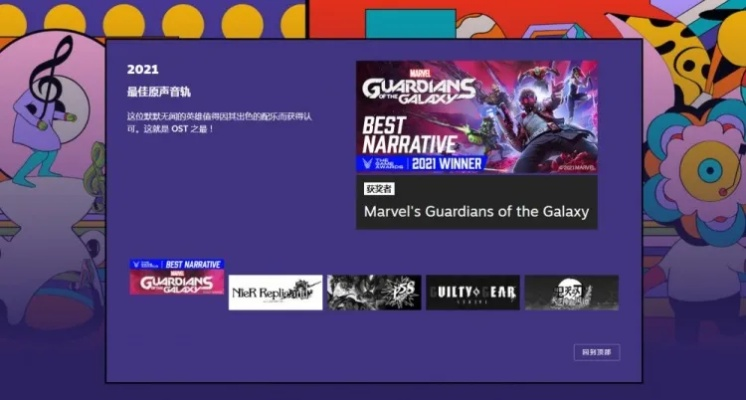 11月狂欢盛宴！250款佳作齐聚Steam“银河城狂欢节Metroidvania融合盛典”