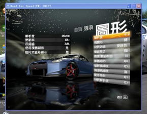 极品飞车13中文版还能再战？老玩家压箱底的调校秘诀+隐藏赛事全解锁