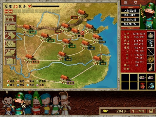 找三国立志传2下载总踩坑？老玩家用3年经验帮你避坑+解锁隐藏爽点