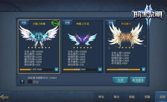 自由之翼玩家必看，为什么说它的「翅膀成长系统」藏着最反常规的数值密码？