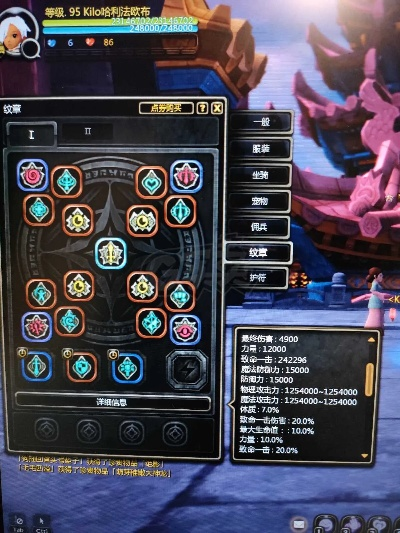 龙之谷灵魂舞者怎么加点？2025版实战向核心技能优先级+冷门流派揭秘