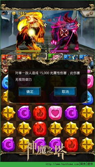 神魔之塔老玩家压箱底的3个隐藏机制，为什么你卡关时别人早过了？