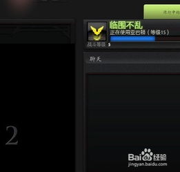 dota2怎么改头像（Steam上怎么改头像）