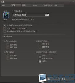 dota2怎么改头像（Steam上怎么改头像）