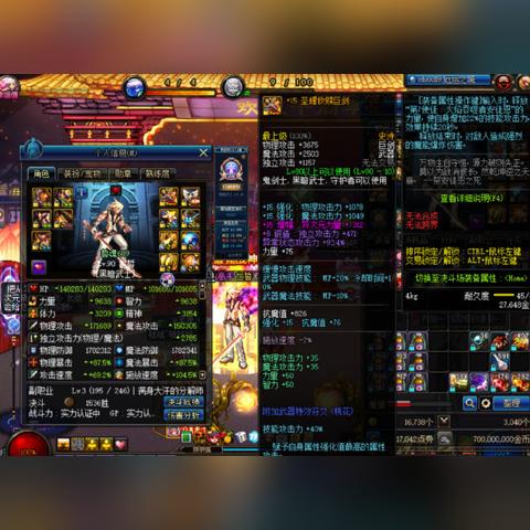 黑暗武士技能组合解析：不同流派深度解读！