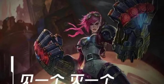 《英雄联盟》蔚皮城执法官斗魂竞技场出装攻略，轻松制胜秘籍大公开