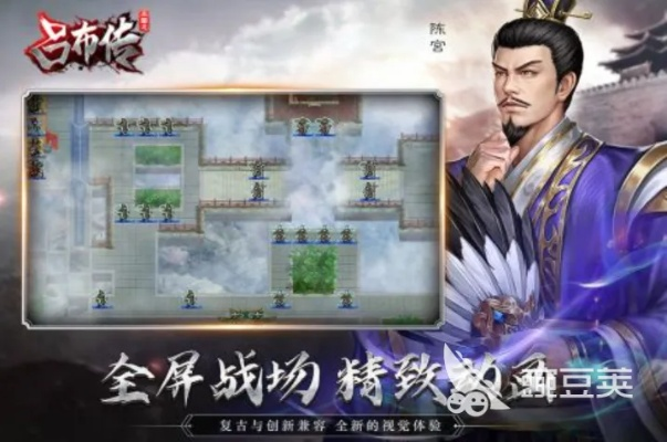 三国单机玩家藏了5年的私货,2025年这3款冷门神作,为什么能让老粉熬夜刷? 三国单机玩家藏了5年的私货,2025年这3款冷门神作,为什么能让老粉熬夜刷?