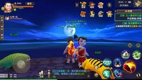 寻仙抽奖,哪个奖品最值得抽