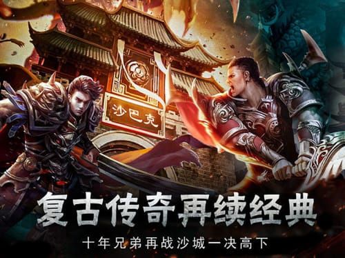 为什么现在的角色扮演游戏，再也玩不出当年蹲在网吧刷副本的爽感？