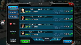 秘密潜入2作弊器真能救急？老玩家实测3款工具的利弊与隐藏风险