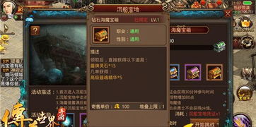 沉船之城，90%玩家没发现的3个隐藏系统，直接决定你是海盗王还是喂鱼的