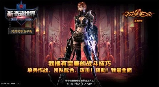 命运守护者：暗影弥赛亚觉醒，传奇新篇章启航