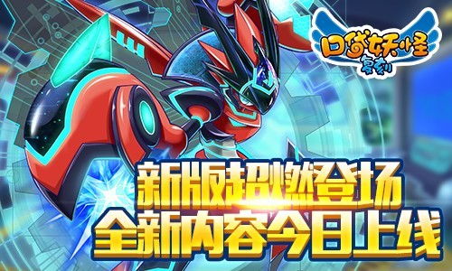 Mega捷拉奥拉震撼登场，DLC预告揭示全新宝可梦传奇