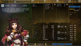 想玩侠客风云传却下不到正版？老玩家亲测3种靠谱下载路径+避坑指南