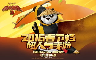 功夫熊猫游戏真能还原电影爽感？老玩家用300小时实战拆解隐藏玩法