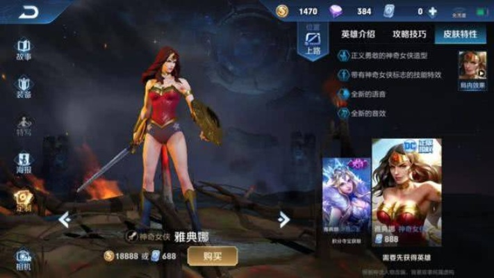 游戏撞衫有多致命？从限定皮肤贬值到身份认同崩塌，玩家藏在衣柜里的隐秘痛点