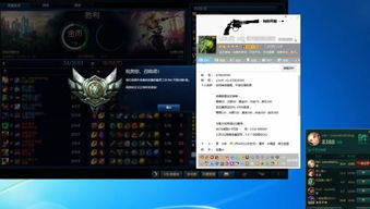 英雄联盟皮肤cdk