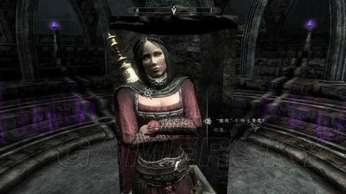 上古卷轴5黎明守卫隐藏结局，选瑟拉娜不杀哈孔，你会成为天际的吸血鬼共犯？