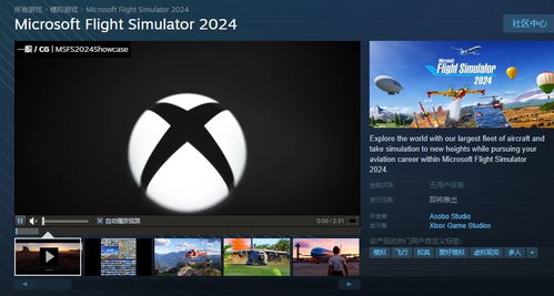 Steam挑战XBOX霸主地位，微软面临市场考验，主机战局或现新变局