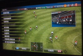 实况8还能这么玩?老玩家压箱底的3个隐藏机制,让你从入门到制霸联机 实况8还能这么玩?老玩家压箱底的3个隐藏机制,让你从入门到制霸联机