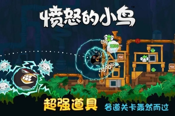 愤怒的小鸟3隐藏机制全破译，为什么老玩家都在刷这3个「弹弓阈值」