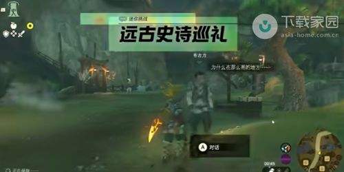 塞尔达传说玩家必看，为什么你刷了100小时还没摸到生存流的门？