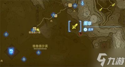 塞尔达传说玩家必看，为什么你刷了100小时还没摸到生存流的门？