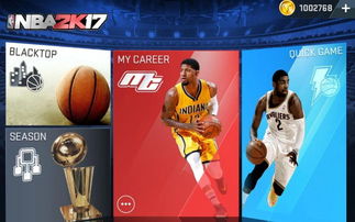 NBA 2K13老玩家压箱底的按键神操作，为什么你总按不出绝杀？