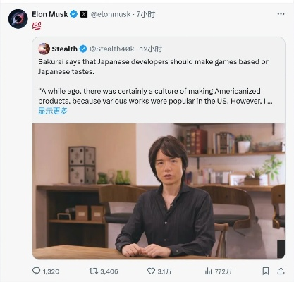 玩家至上，樱井政博强调：专注游戏，无需关心制作团队**品质至上**