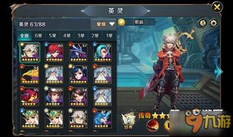 英灵神殿作弊码真能救局？老玩家实测12个冷门代码的实战价值