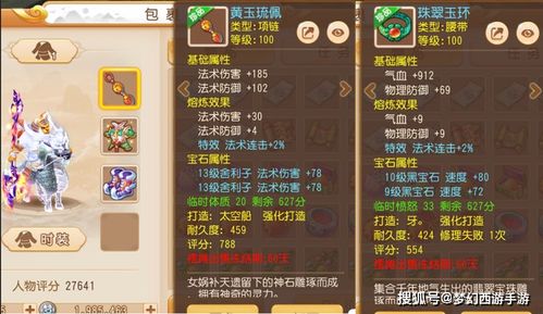 富甲天下3藏了20年的赚钱密码，为什么你囤粮总亏，老玩家却靠这3招垄断市场？