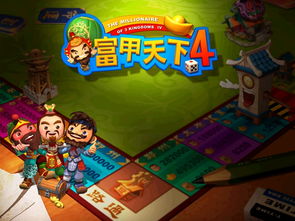 富甲天下3藏了20年的赚钱密码，为什么你囤粮总亏，老玩家却靠这3招垄断市场？