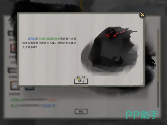 鬼谷八荒化神之气卡疯了？我用5个隐形渠道3天满阶，90%玩家不知道