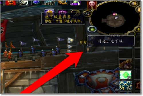 wow70级副本（如何才能快速收集）