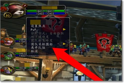 wow70级副本（如何才能快速收集）