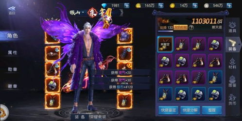 凛冬盛典豪礼盛宴,热汤会友跨服争锋热血江湖 凛冬盛典豪礼盛宴,热汤会友跨服争锋热血江湖