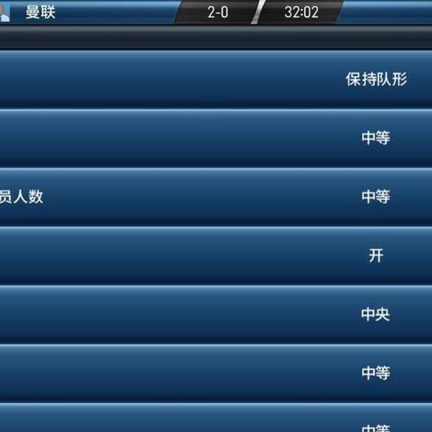 玩实况新版本,智慧操控,体验升级! 玩实况新版本,智慧操控,体验升级!