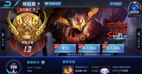 夜影巅峰争霸战，职业王者新巅峰荣耀揭晓