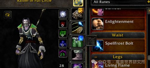 地牢围攻隐藏20年的「符文共振」秘密，为什么老玩家刷100次都不肯跳过？