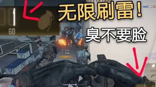 为什么你刷雷总被踢还掉胜率？2025CF最新无痛刷雷全流程，老玩家都在偷偷用