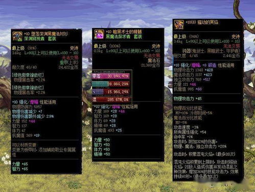 弩炮派生只看面板?别傻了!这3个隐藏逻辑才是高手秒怪的关键 弩炮派生只看面板?别傻了!这3个隐藏逻辑才是高手秒怪的关键