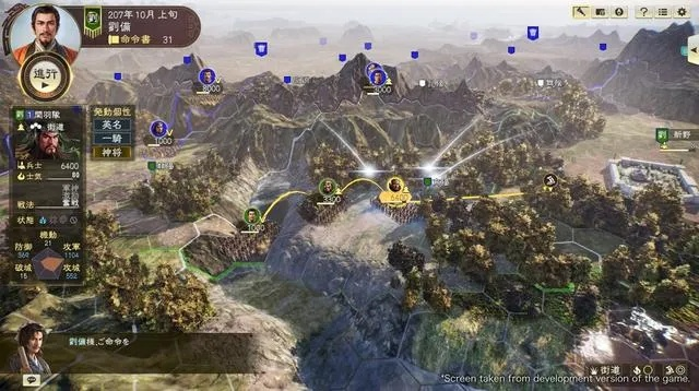 《江山北望》Steam热销榜第十，皇帝影游新巅峰！