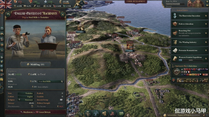 《江山北望》Steam热销榜第十，皇帝影游新巅峰！