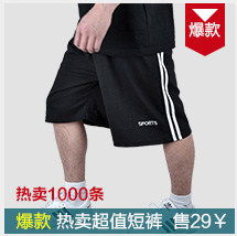 G胖倾情代言！超大肥佬裤中国内裤超市热销，舒适新体验！