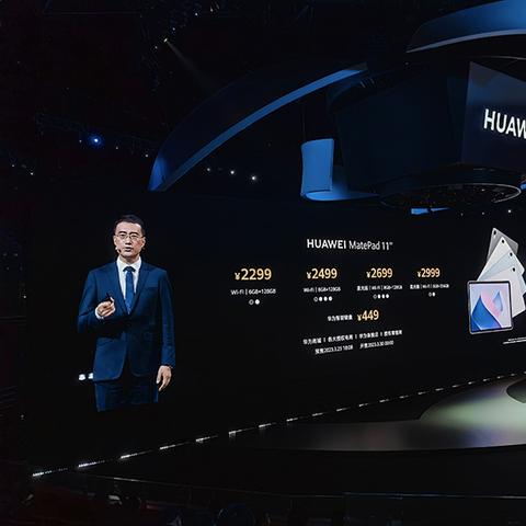 华为X3 Pro路由新品上市，日照金山版1299元起，25日抢购！