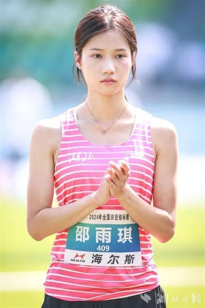 邵雨琪全运会跳高夺冠，1.90米刷新个人纪录再创辉煌