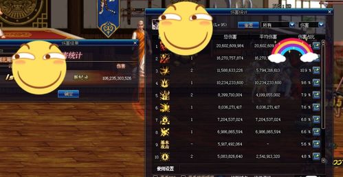 蓝拳玩家都在找的「破招爆发密码」3个实战细节让你伤害翻番？