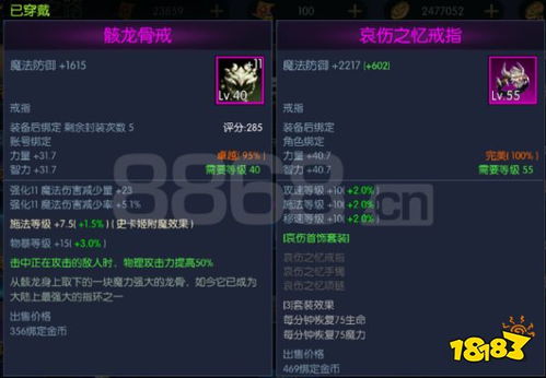 《暗黑4》国服笑料百出：粗暴和谐竟成玩家欢乐源泉