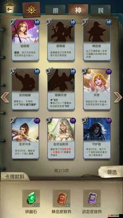 为什么你抽不到核心卡？12个卡牌游戏藏得最深的资源分配陷阱